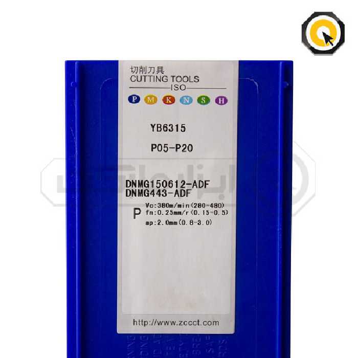 اینسرت تراشکاری ZCC مدل DNMG150612-ADF-YB6315