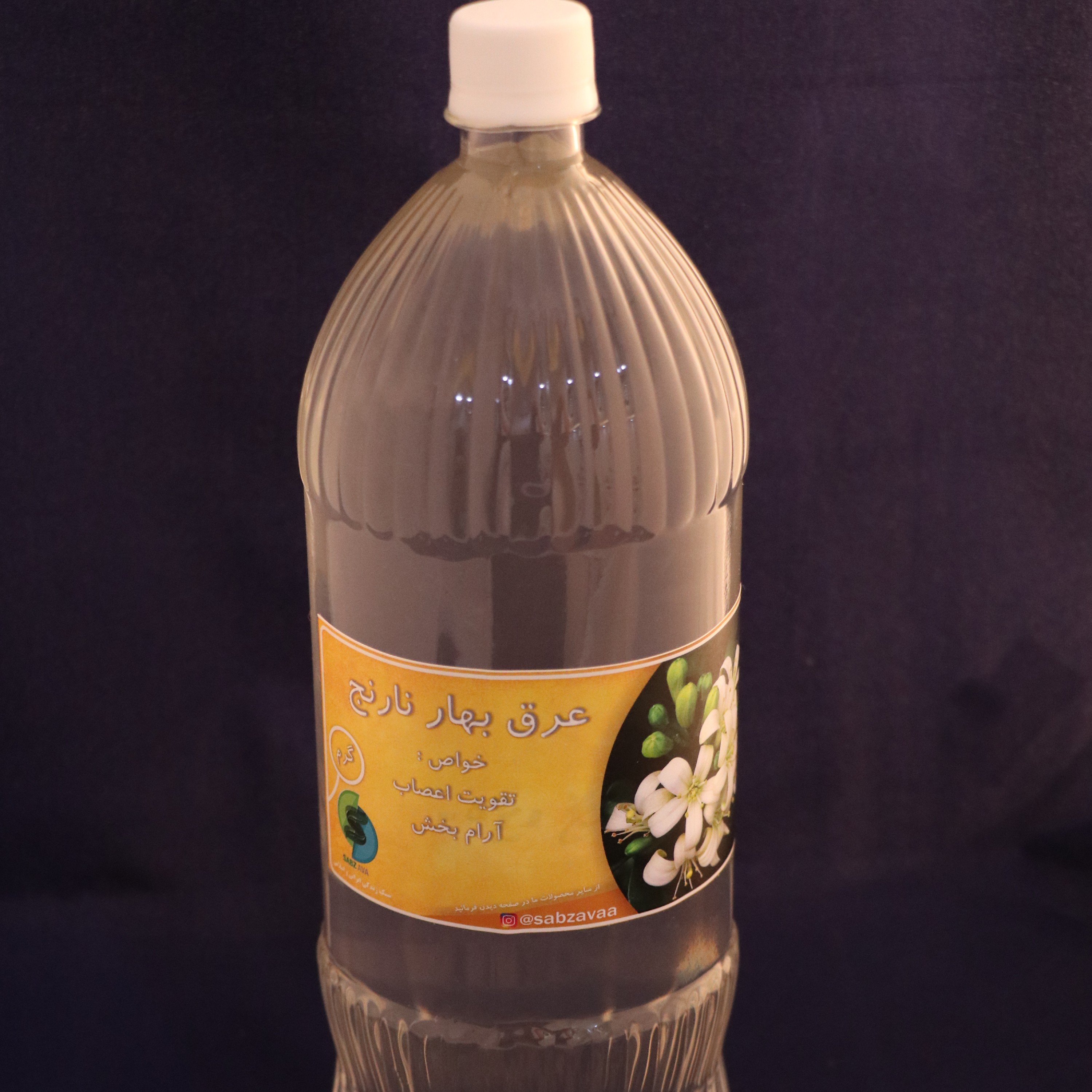 عرق بهارنارنج