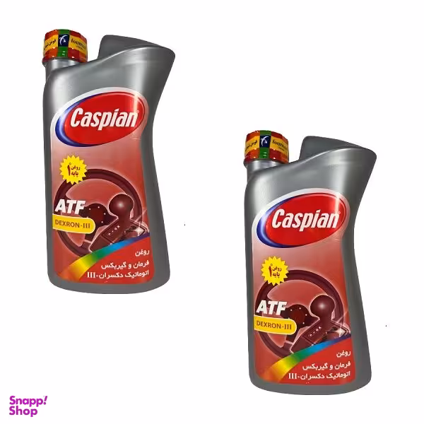 روغن گیربکس کاسپین مدل دکسران III حجم 950 میلی لیتر بسته 2 عددی