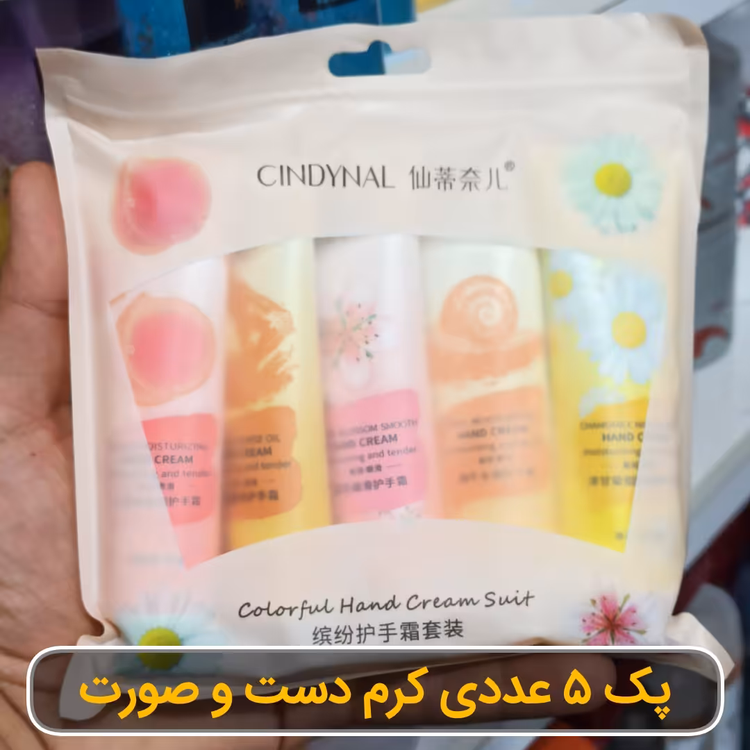 پک کرم دست و صورت آبرسان و مرطوب کننده بسته 5 عددی