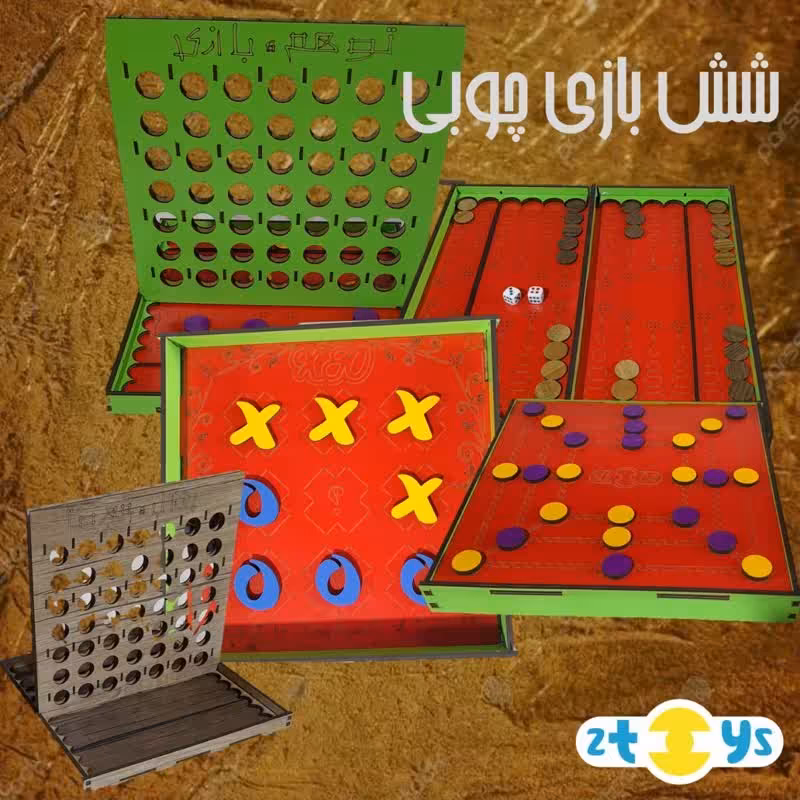 بازی فکری  با 6بازی چوبی