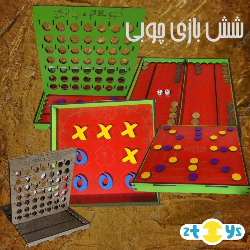 بازی فکری با 6بازی چوبی