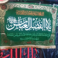 پرچم مخمل محرمی طلاکوب رنگ سبزابعاد 100در70