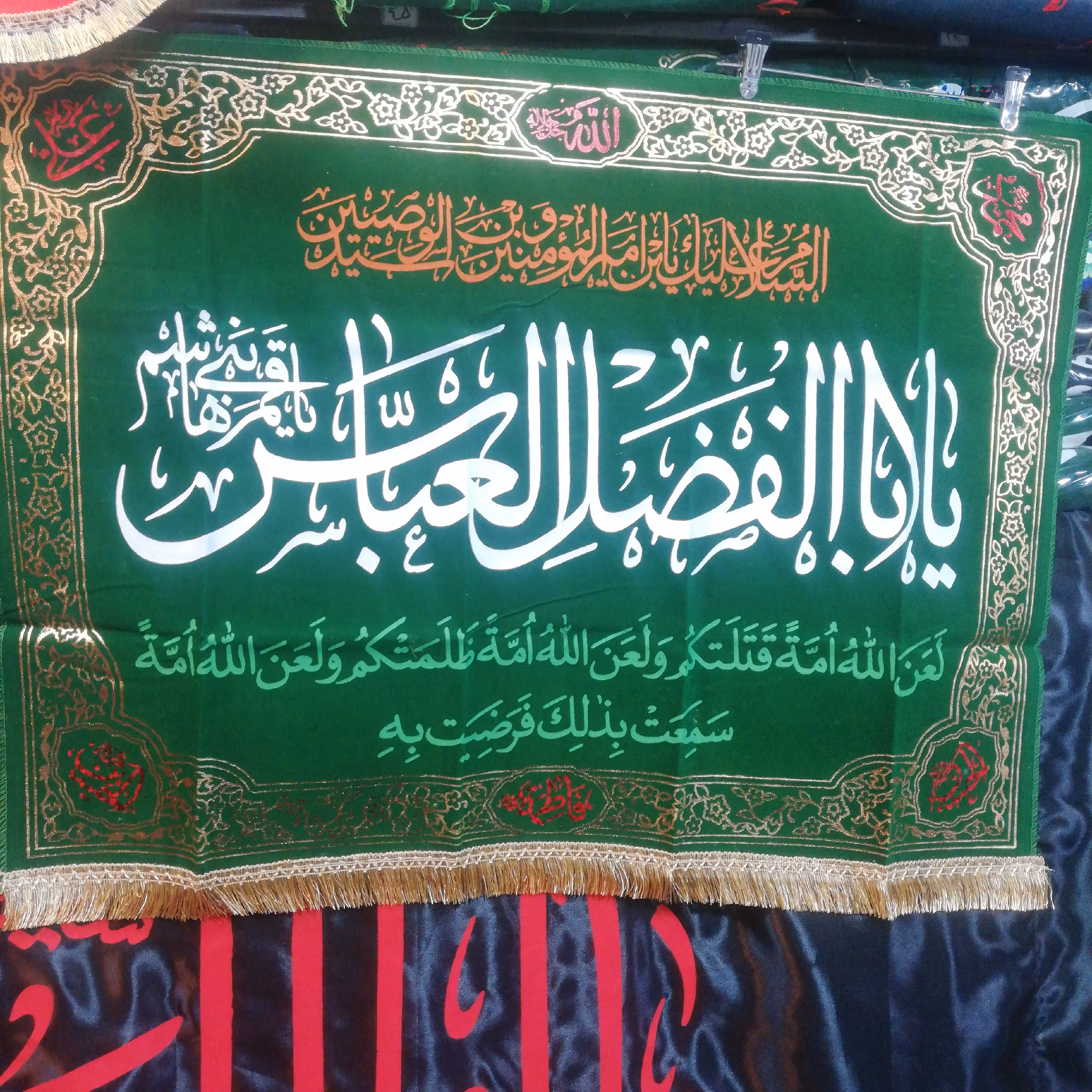 پرچم مخمل محرمی طلاکوب رنگ سبزابعاد 100در70