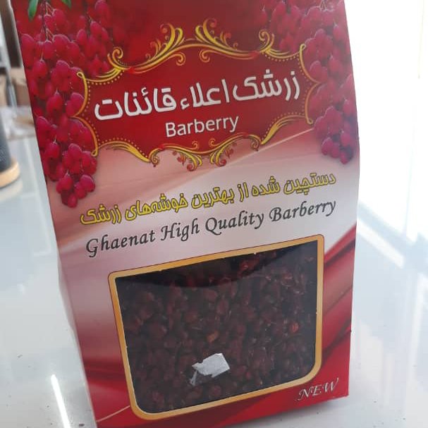 زرشک اعلا قاینات