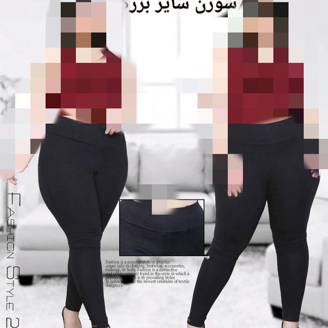 شلوار سورن سایز بزرگ درجه یک