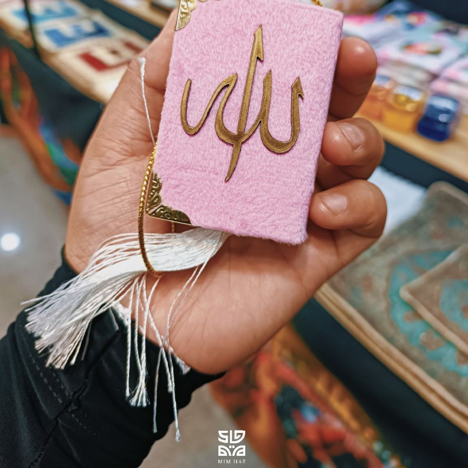 قران لقمه ای الله جلد مخملی  اویز دار برگه رنگی مناسب ماشین خونه همراه محل کار 