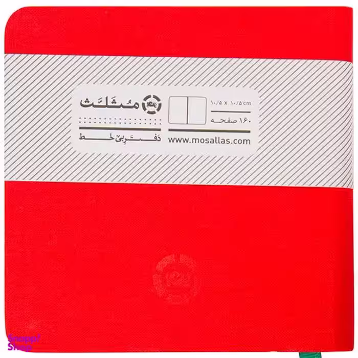 کتاب الگو نقاشی اثر الناز اسماعیلی و انسیه خضرای انتشارات خانه کاغذی