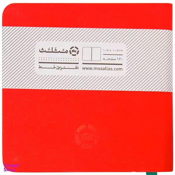 کتاب الگو نقاشی اثر الناز اسماعیلی و انسیه خضرای انتشارات خانه کاغذی