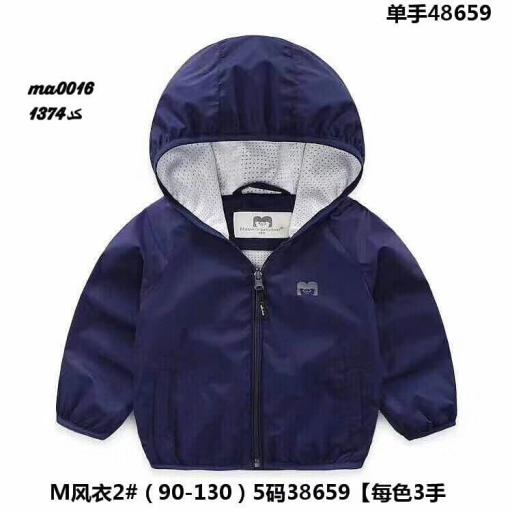 بارانی  کد 33