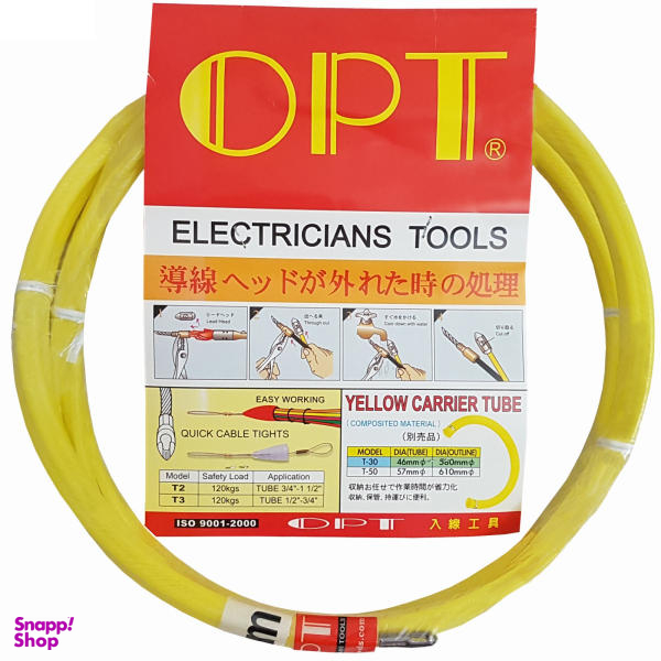 فنر سیم کشی برق مدل OPT01 طول 15 متر