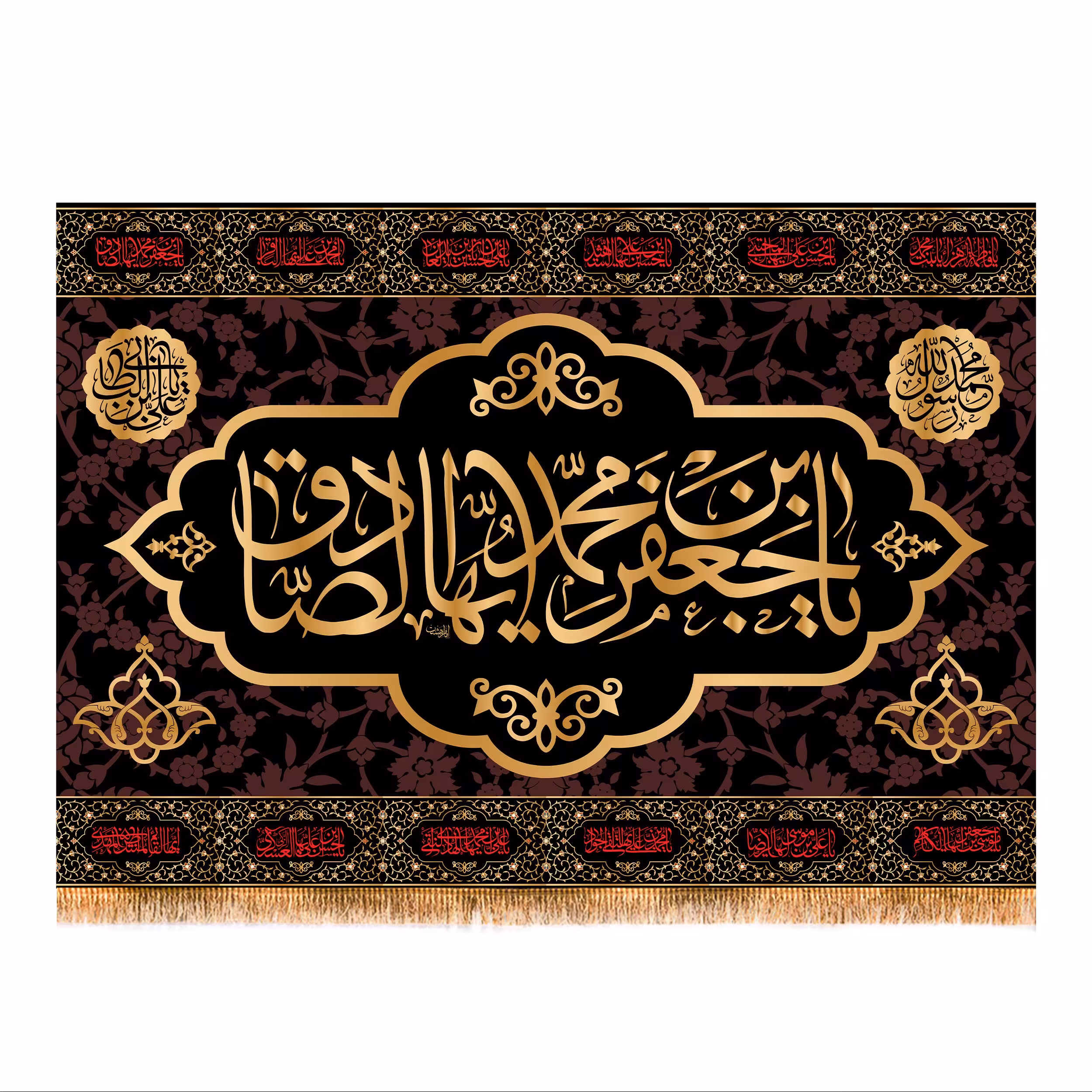 پرچم تابلویی شهادت امام صادق (ع) کد 6085 سایز 100x70 سانتی متر