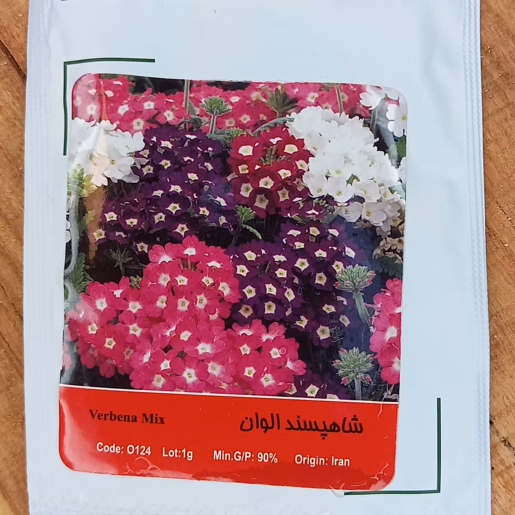 بذر گل شاهپسند الوان 