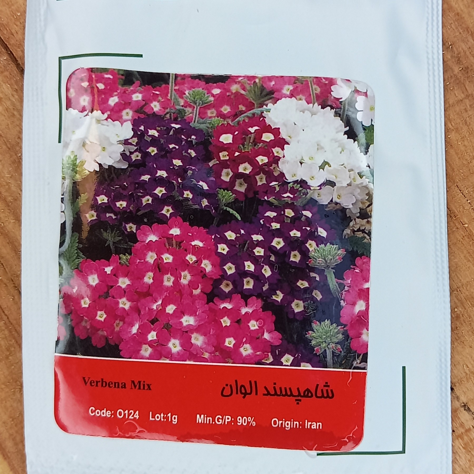 بذر گل شاهپسند الوان