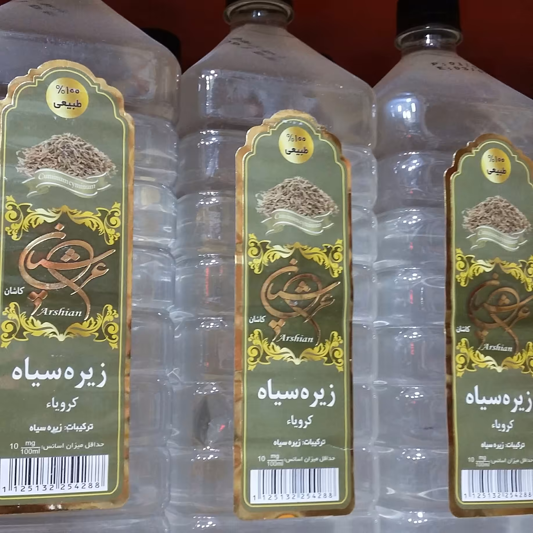 عرق زیرسیاه ( 2 لیتری ) درجه یک و طبیعی بدون اسانس.جوشانده نیست کاملا طبیعی 