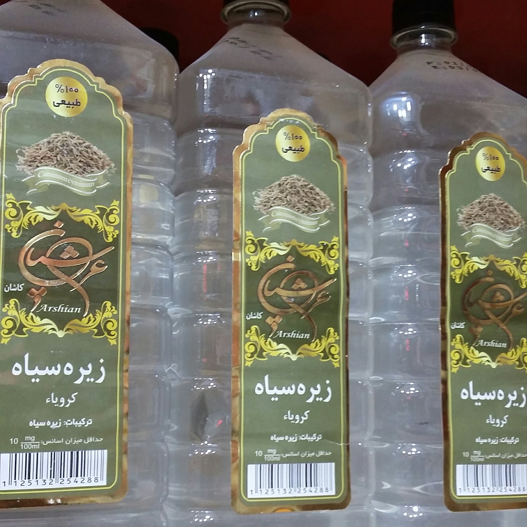 عرق زیرسیاه ( 2 لیتری ) درجه یک و طبیعی بدون اسانس.جوشانده نیست کاملا طبیعی 