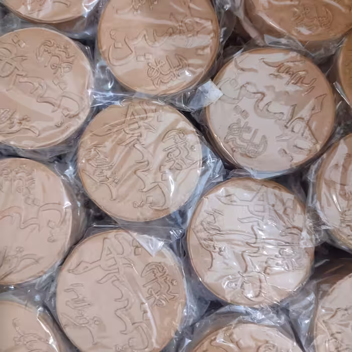 مهرگرد بزرگ یاحسین زیبا 6سانتی متر