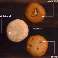 کلوچه فوق خوشمزه ارگانیک،حتی برای دیابتی ها