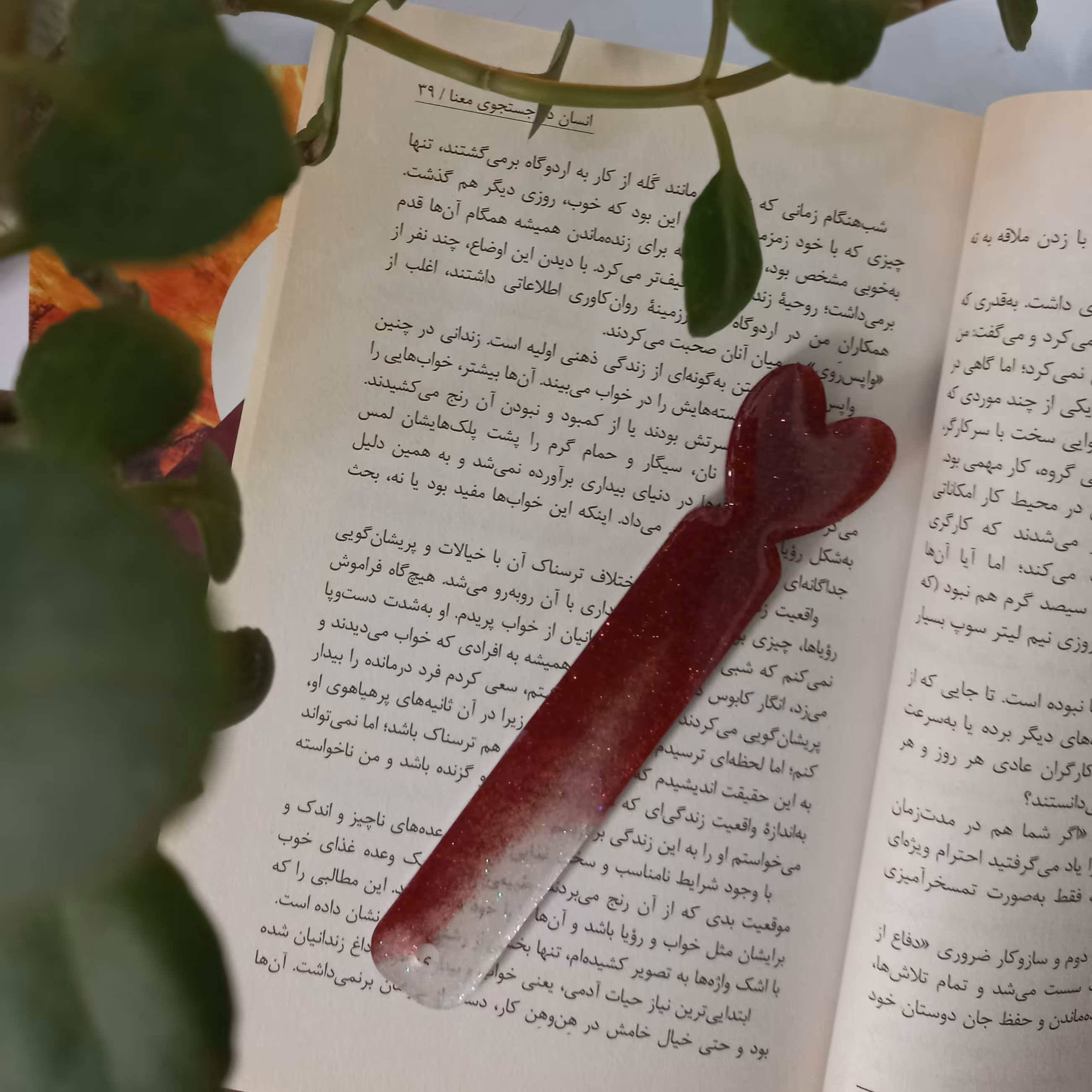 بوک مارک قلبی (رزینی)