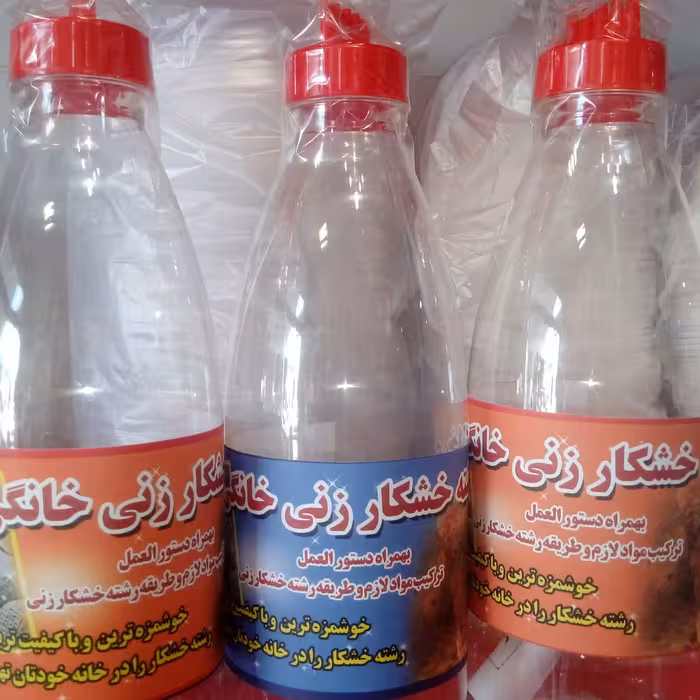 قیف رشته خشکارزنی خانگی