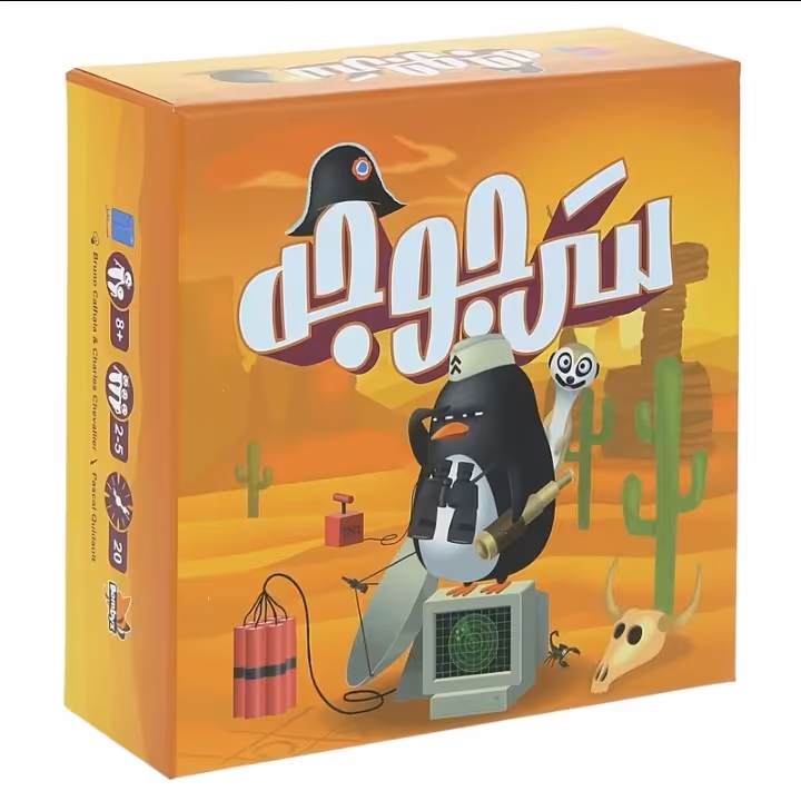 بازی فکری ایرانی مستفیل مدل سرجوجه (ZANY PENGUIN