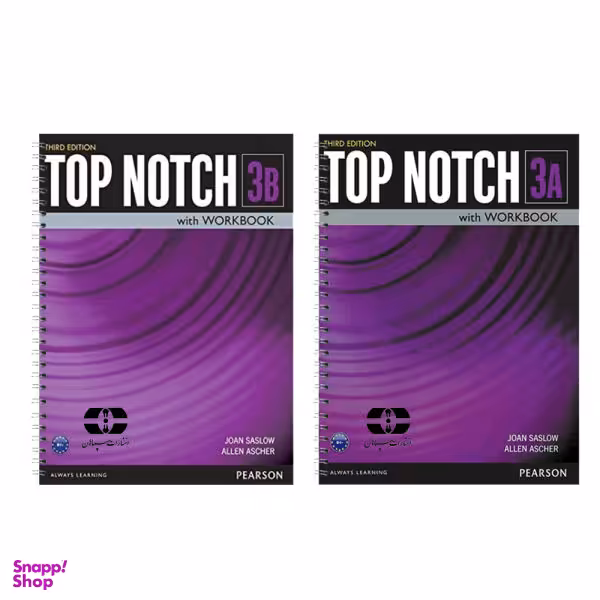 کتاب Top Notch 3 اثر Joan Saslow And Allen Ascher نشر سپاهان 2 جلدی