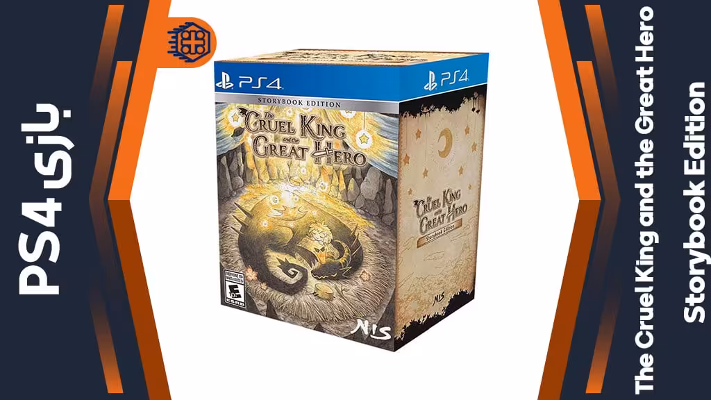 بازی The Cruel King and the Great Hero Storybook Edition – مخصوص PS4