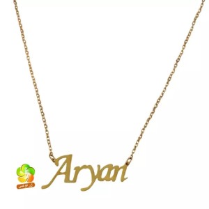 گردنبند اسم آرین استیل طلایی