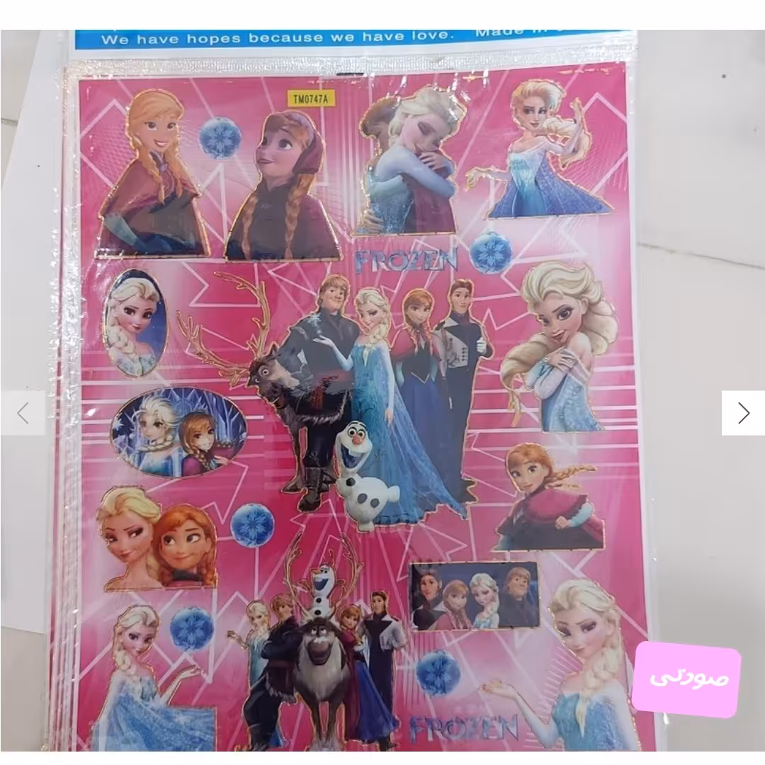 برچسب طرح های دخترانه