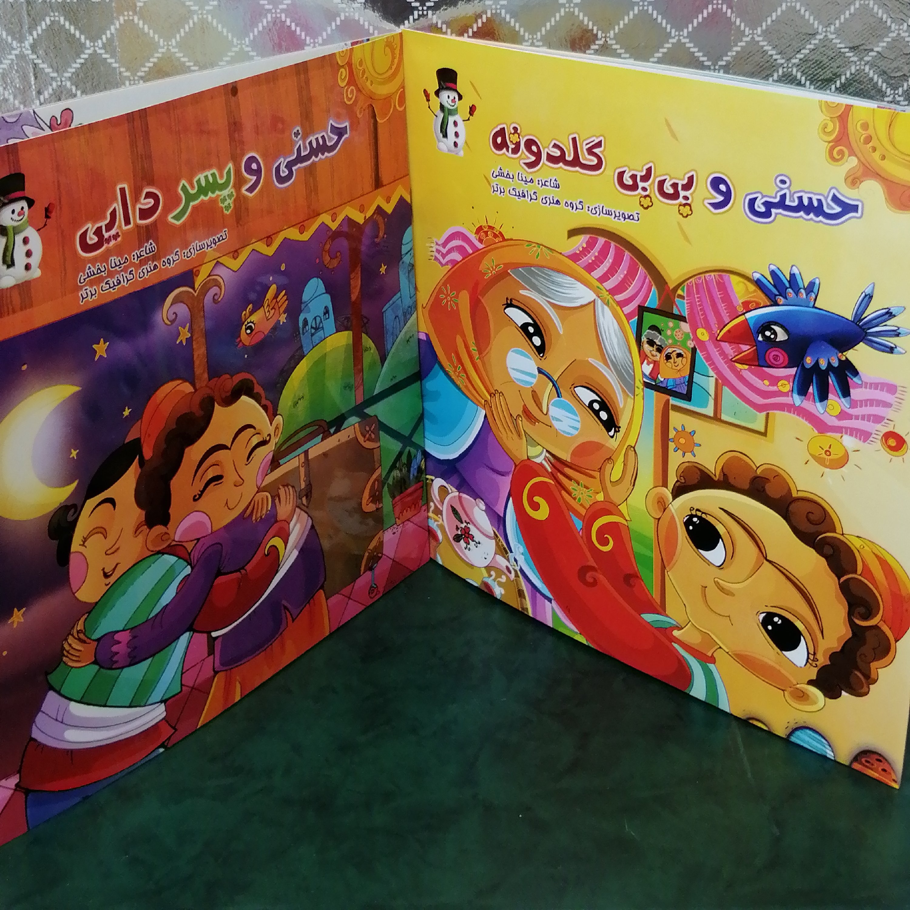 کتاب داستان حسنی (پک 6جلدی)