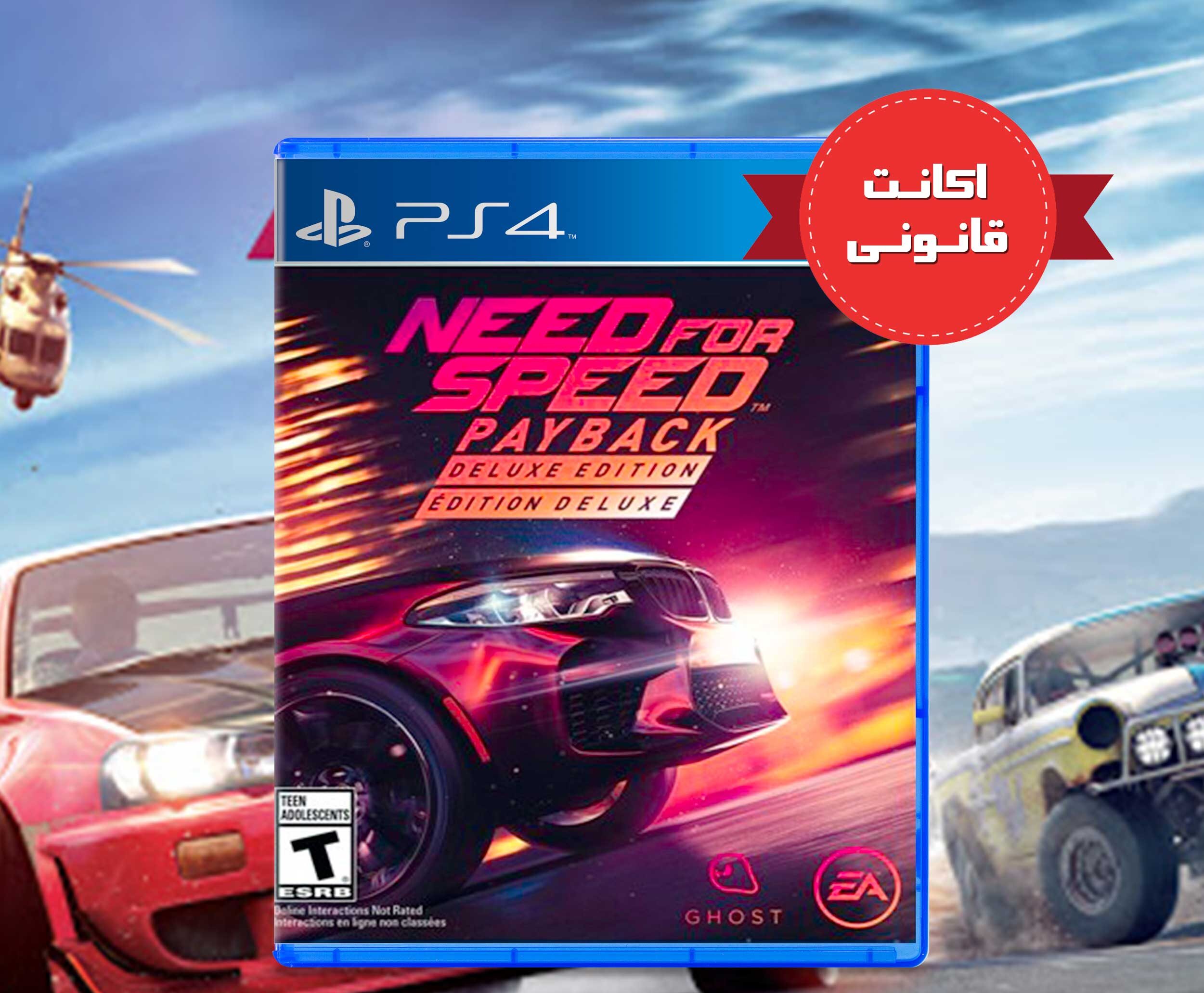 بازی Need for Speed Payback Deluxe اکانت قانونی