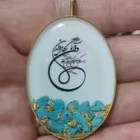 جاکلیدی وان یکاد و آیه الکرسی