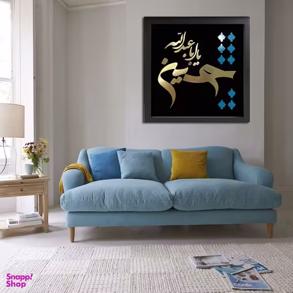 تابلو طرح امام حسین مدل 239