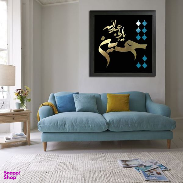 تابلو طرح امام حسین مدل 239