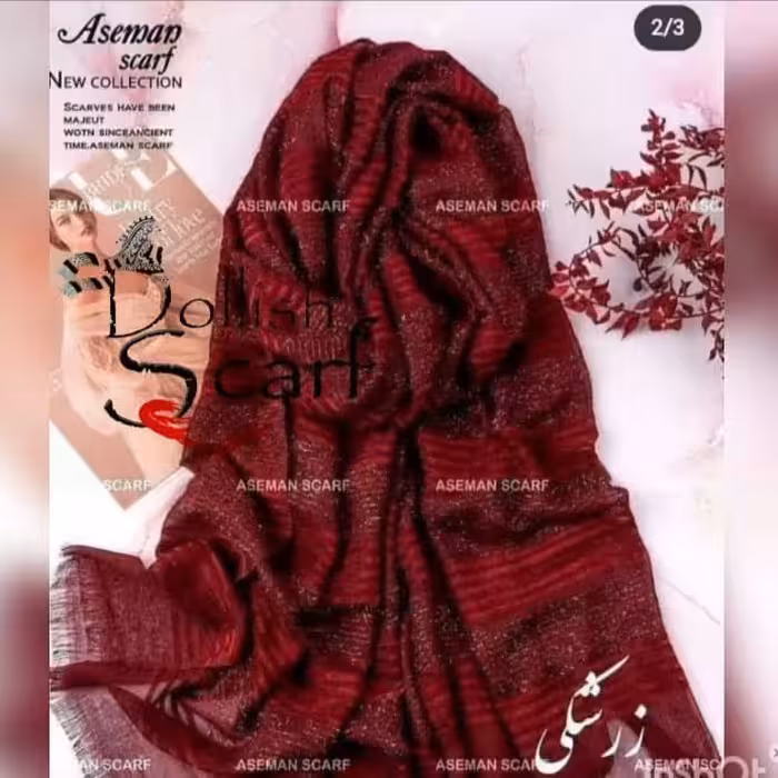 شال مخمل راه راه سایز زرشکی