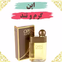 عطر اپن 30 گرمی  