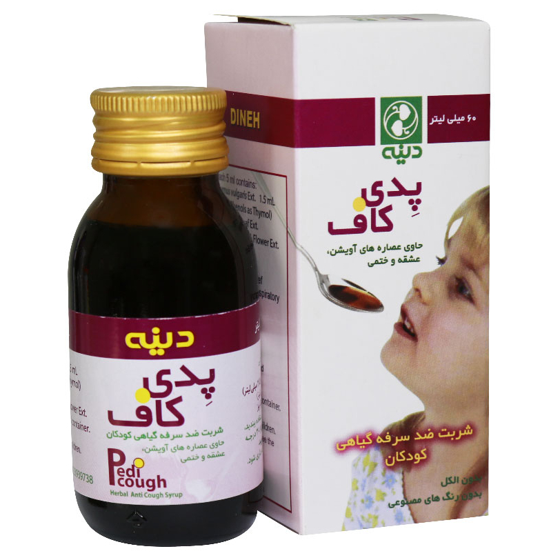 ترکیب گیاهی اطفال پدی کاف دینه 60 میلی لیتر