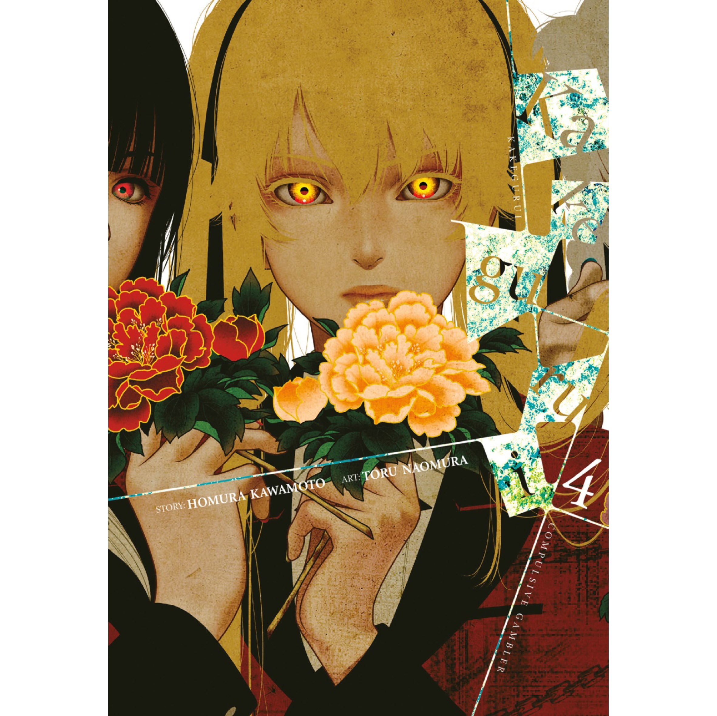 کتاب مانگا روزهای کاکه گرو - Kagerou Days 4