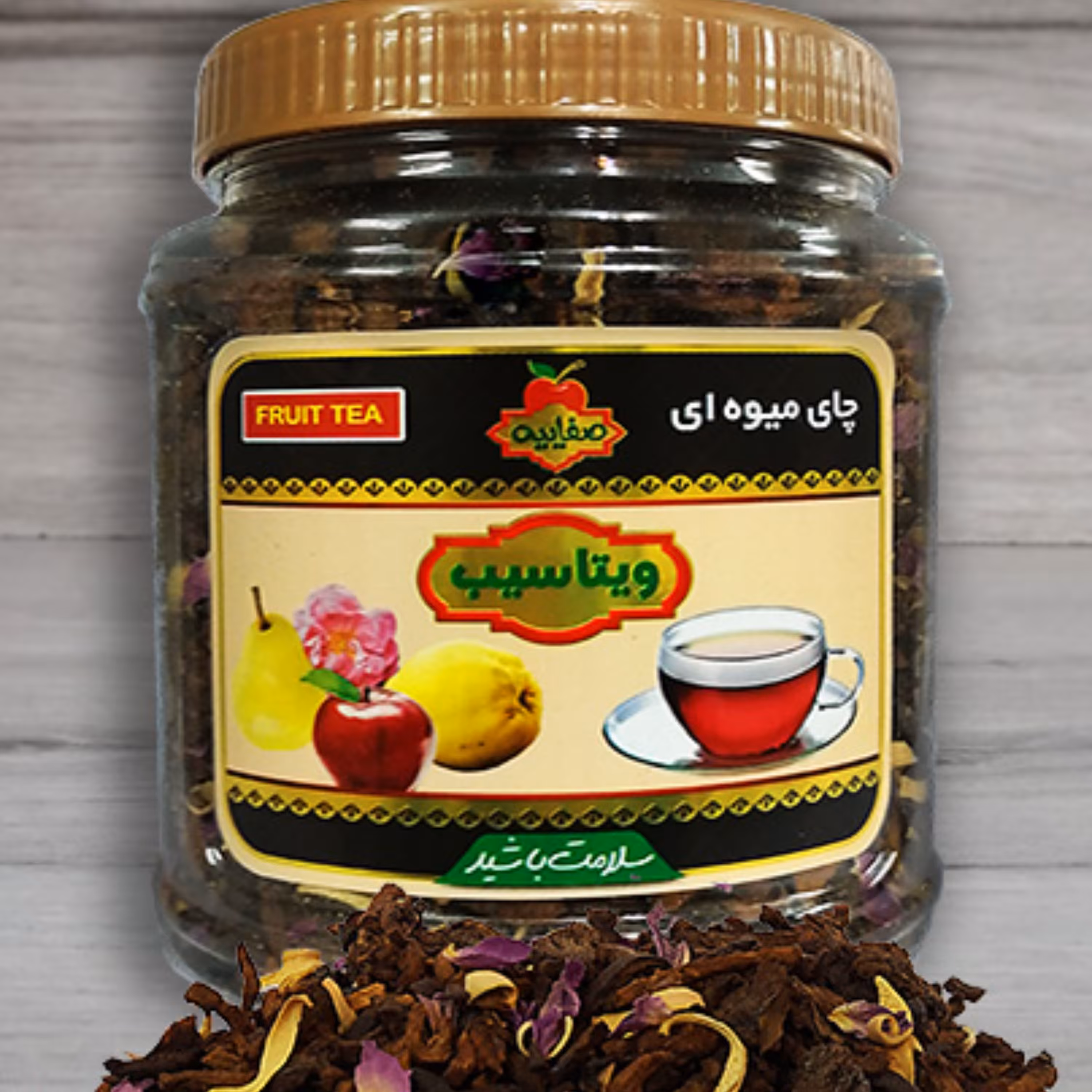 چای میوه ای ویتاسیب