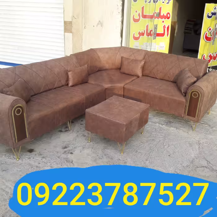مبل ال چستر کمجا هزینه ارسال ب عهده مشتری میباشد