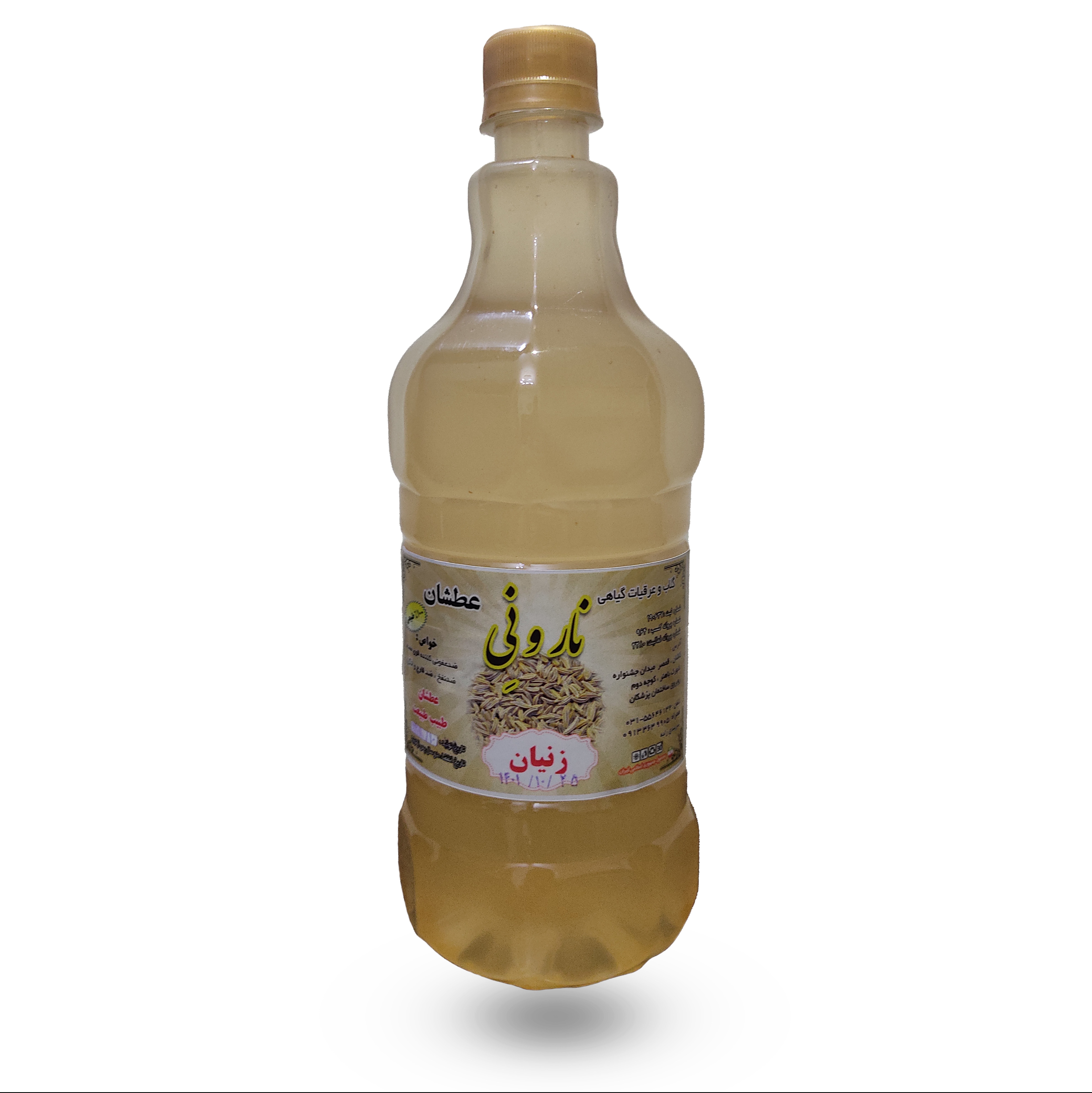 عرق زنیان خالص  1 لیتری