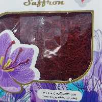 زعفران سرگل بیرجند خراسان جنوبی ،یک مثقالی