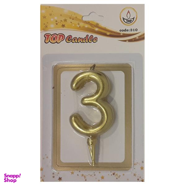 شمع تولد مدل متالیک عدد 3