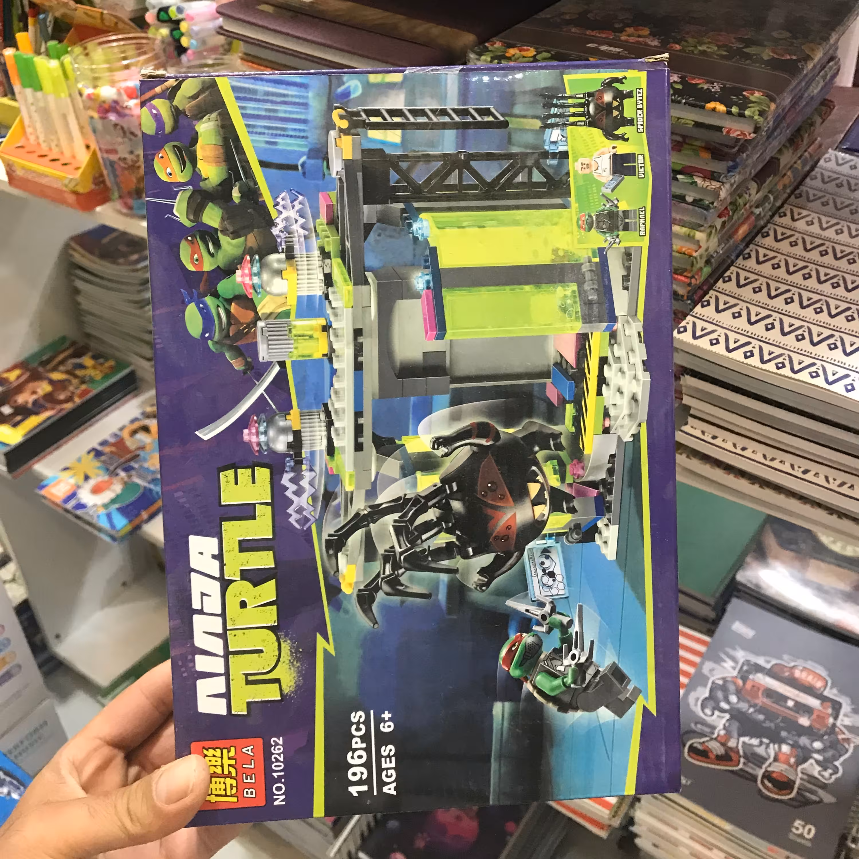 لگو نینجا 196 تکه 