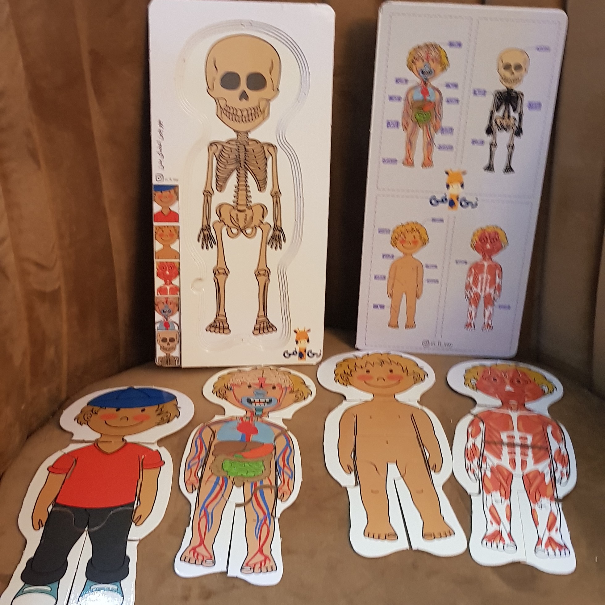 پازل آموزشی