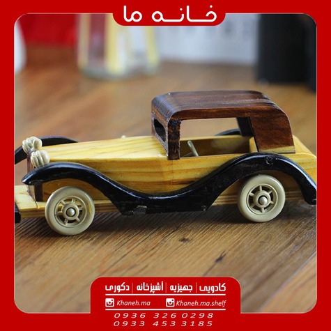 مجسمه مدل ماشین چوبی