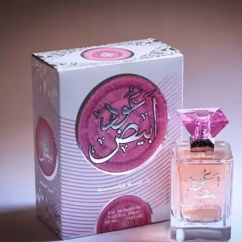 ادکلن  عود ابیض برند ارض الزعفران