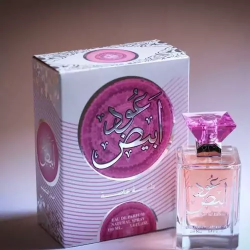 ادکلن  عود ابیض برند ارض الزعفران
