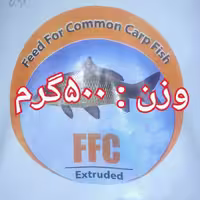 غذای ماهی (خوراک)  FFC (سایز 3میلیمتر) بسته بندی نیم کیلویی