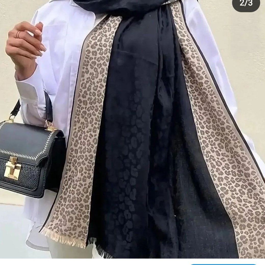 شال پلنگی